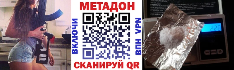 kraken онион  Чистополь  Метадон VHQ 