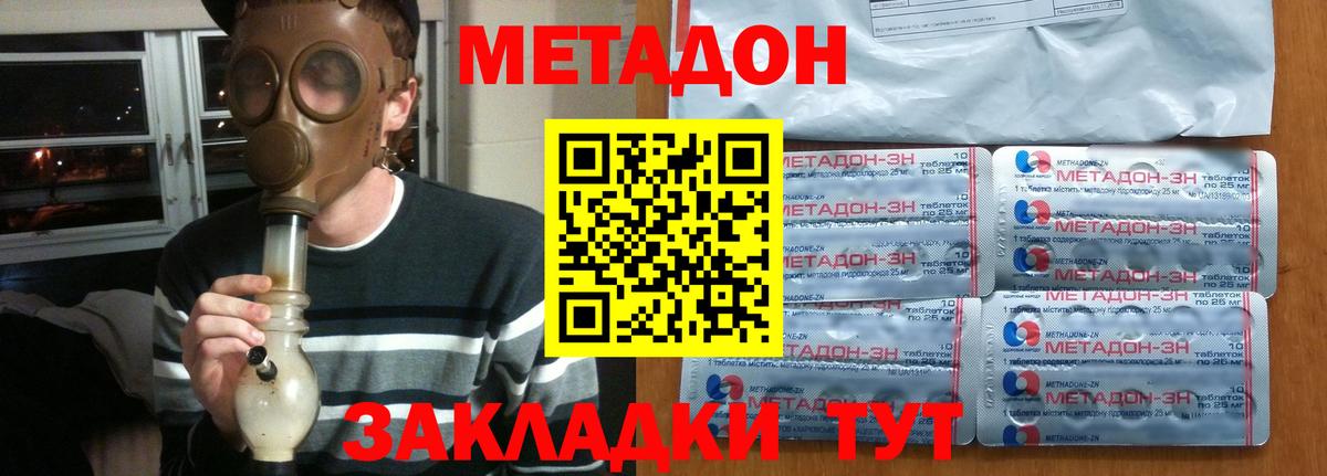 Чистополь  МЕТАДОН кристалл  blacksprut ссылка  Вход с VPN 