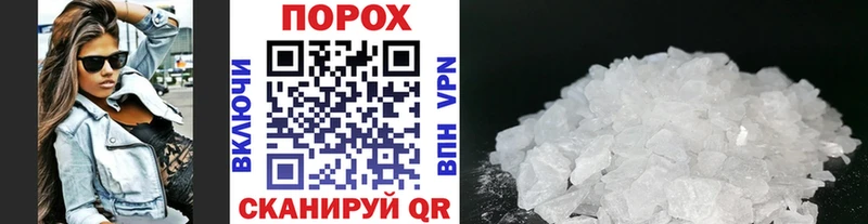 наркота  Чистополь  МЕТАМФЕТАМИН кристалл 