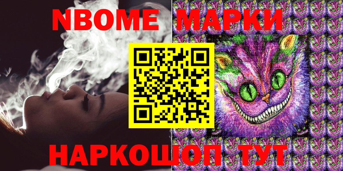 Чистополь  Наркотические марки  Вход с VPN  Наркотические марки 1,5мг  Наркотические марки 1,5мг 