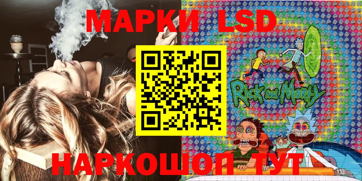 Марки NBOMe 1,8мг Чистополь