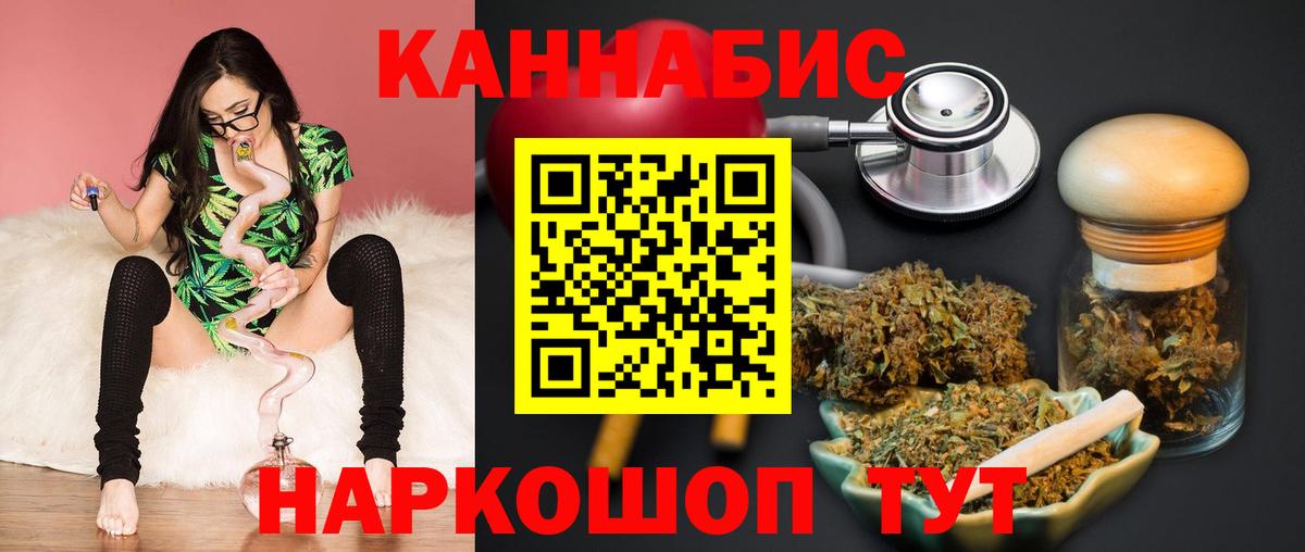 Кокаин  Гашиш  Конопля  Чистополь  МЕФ  Марки ЛСД  Масло ТГК  Cocaine  Вход с VPN  Круглые 