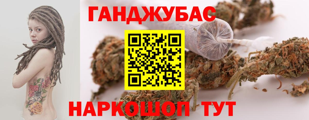 Каннабис семена Чистополь
